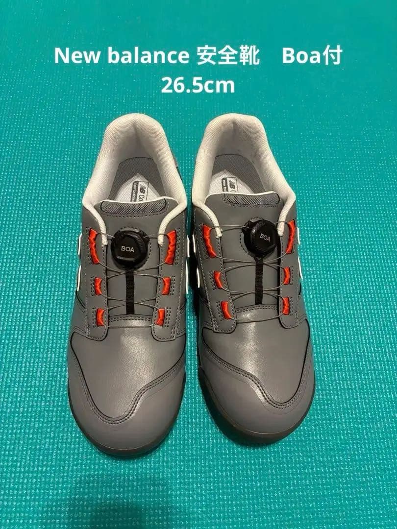 New Balance BOA安全靴 BS-818 Boston 26.5cm