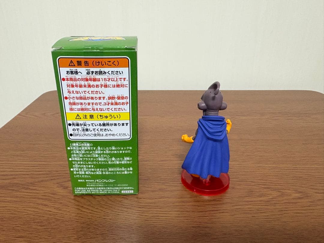ドラゴンボール 一番くじ 魔人ブウ フィギュア　セット 国内正規品