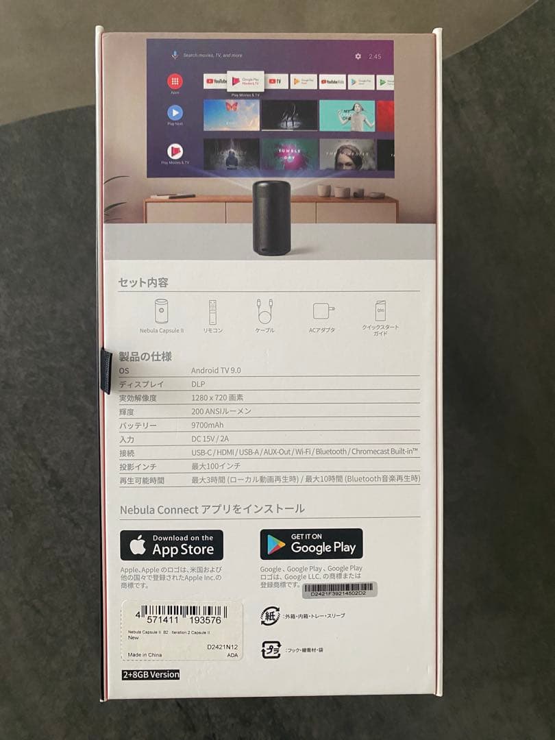Nebula Capsule II 三脚・ハードケース付き