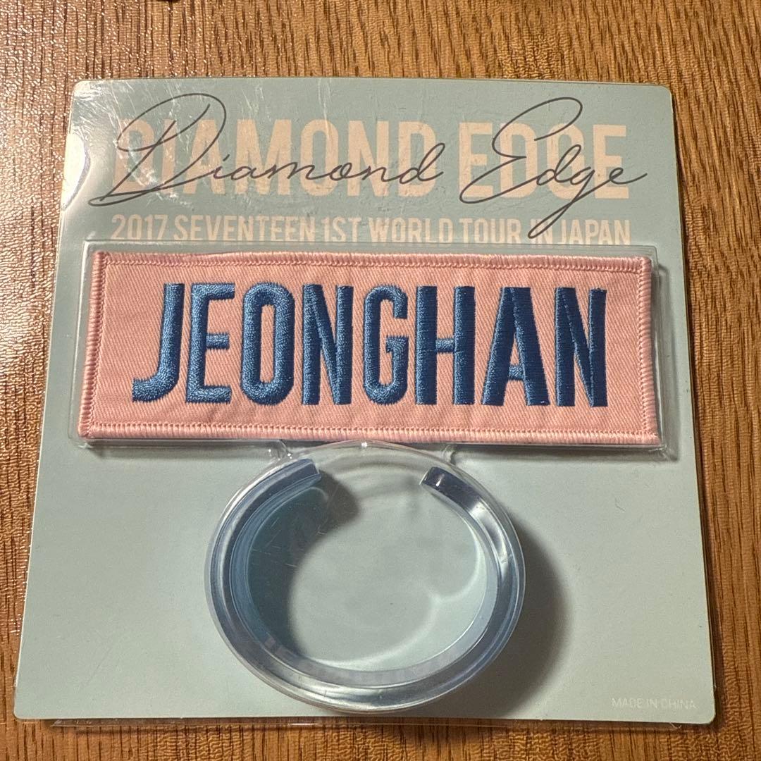 ジョンハン ワッペンバッジ＆アクリルバングルセット