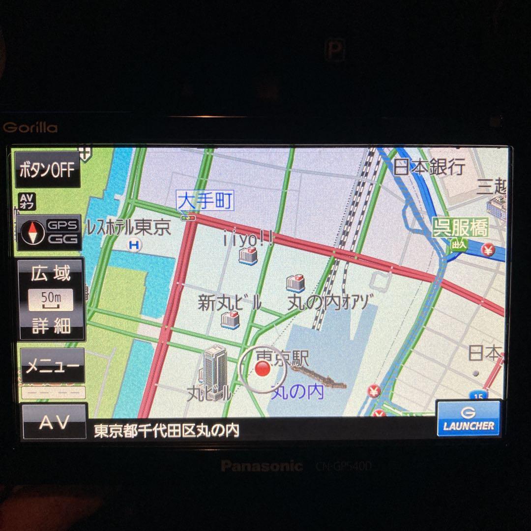 美品 Panasonic SSDポータブルカーナビゲーション CN-GP540D