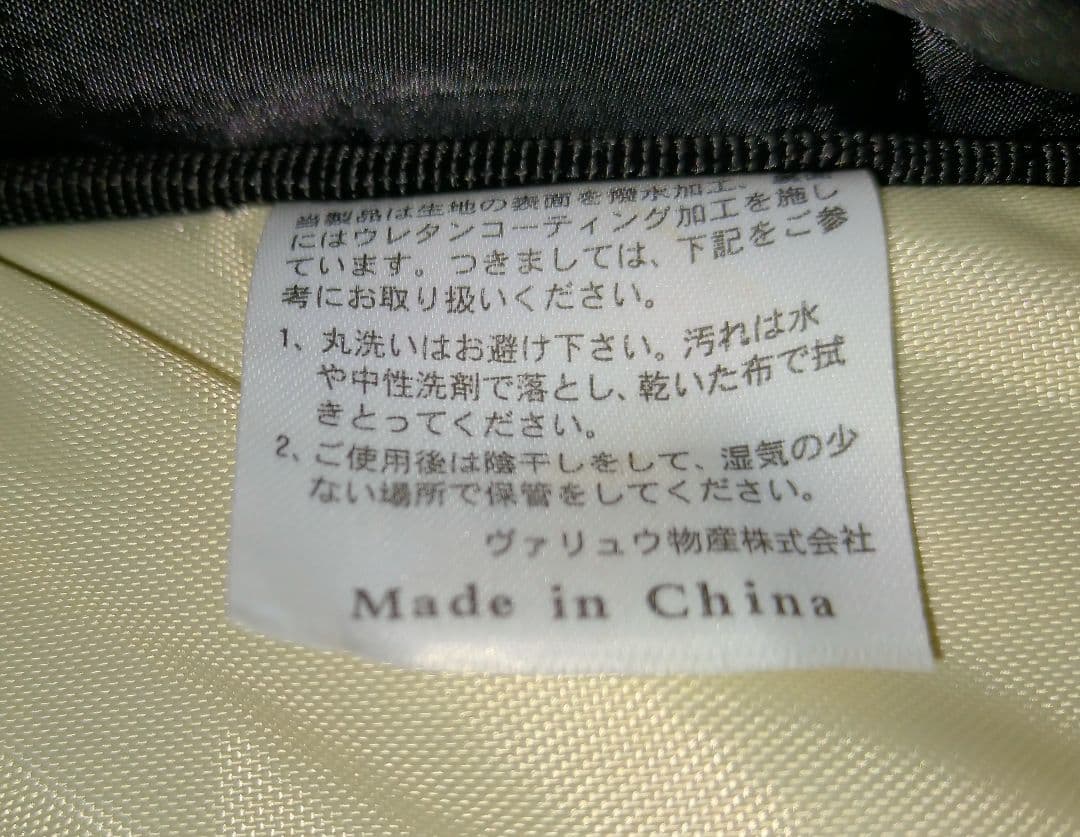 ソロツーリスト デイパックキャリー24L 未使用美品 DPC-24 リュック