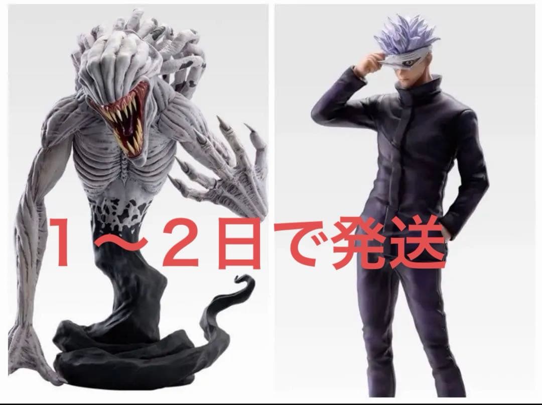 一番くじ 呪術廻戦0 B五条悟 C賞 祈本里香 プライズ乙骨