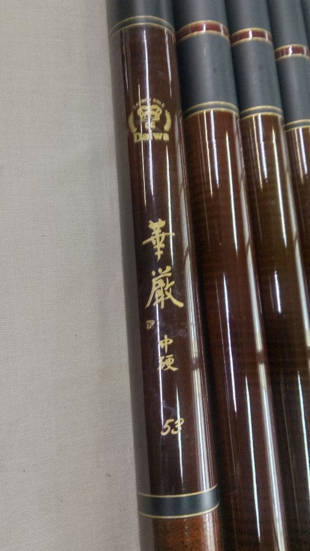 ダイワ　カーボウイスカー早蕨硬調53 &華厳中硬53　2本セット　良品