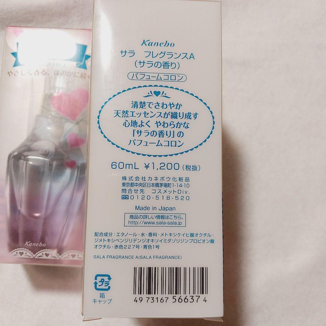 Kanebo　サラ　フレグランス　パフュームコロン　サラの香り　香水　10個