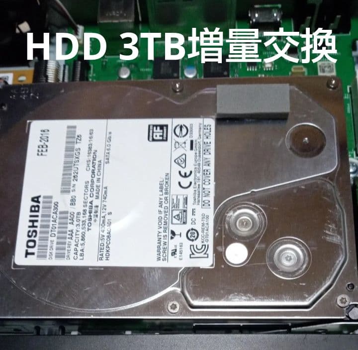 SHARP AQUOS BD-NT1000 HDDは新品3TB増量交換第5弾 - メルカリ