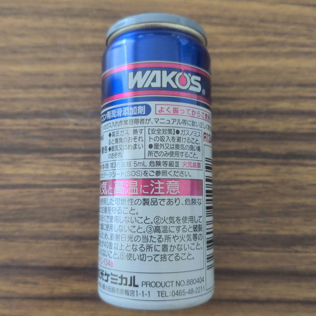 ワコーズ パワーエアコン１３４