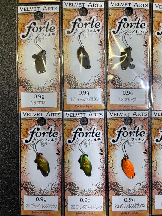 ベルベットアーツ フォルテ 0.9g 20枚