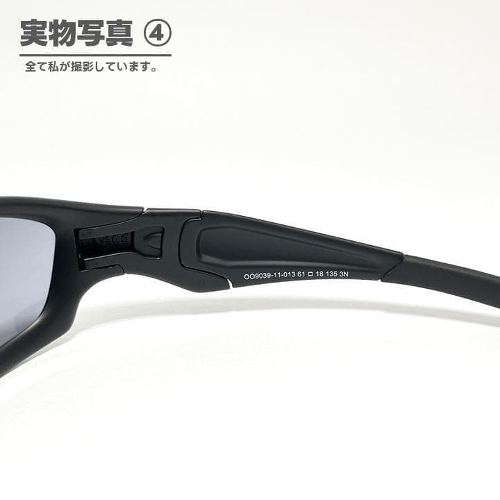 OAKLEY ] 世界的ラッパーIO氏ご着用サングラス ストレートジャケット