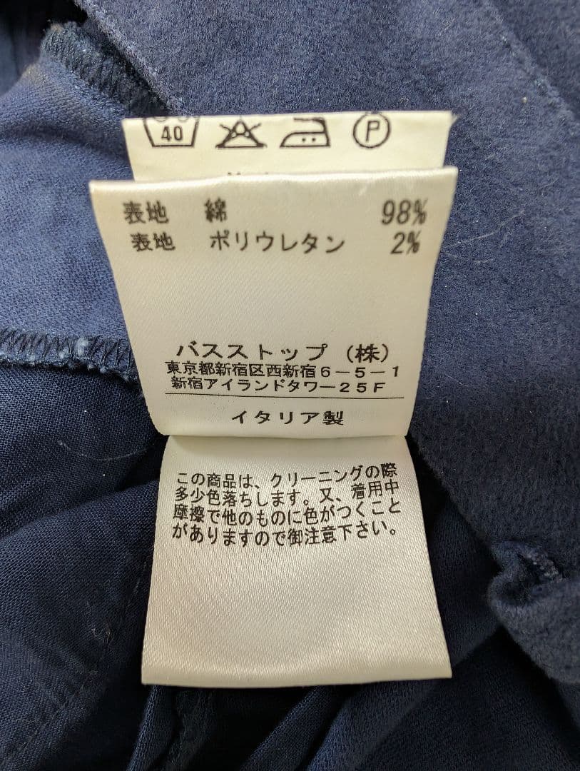 フセイン・チャラヤン　紺色のパンツ