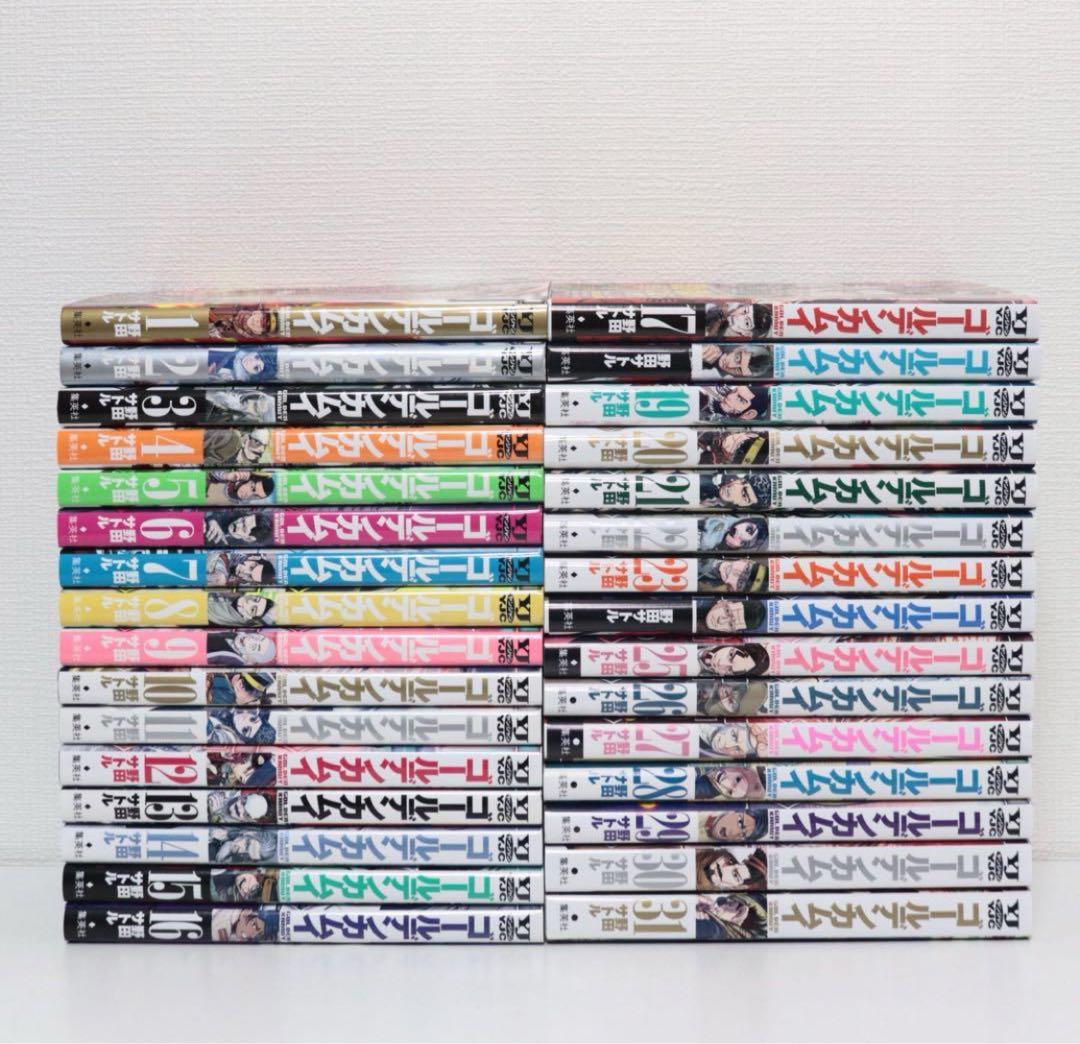 ゴールデンカムイ全31巻セット＋公式ファンブック