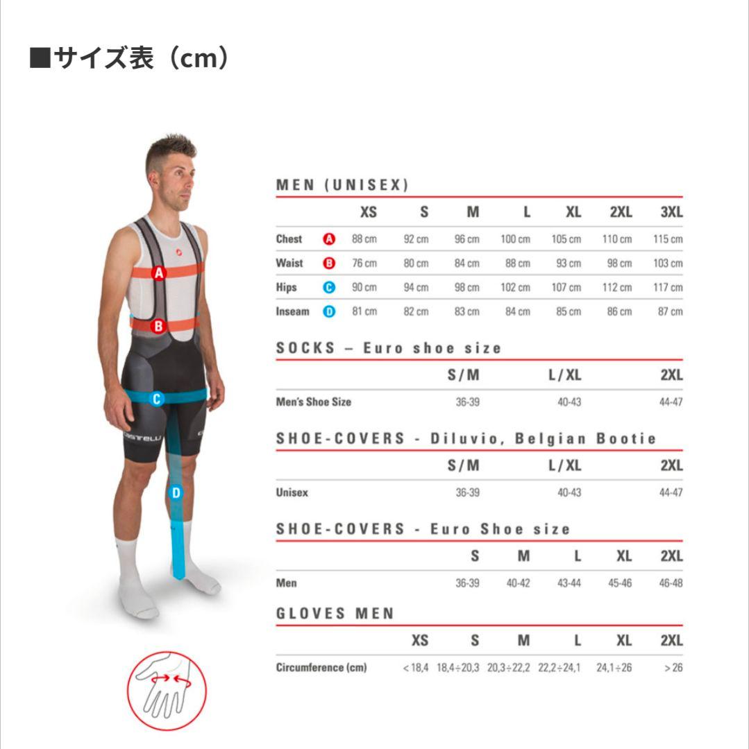 castelli　MAISON JERSEYサイズM