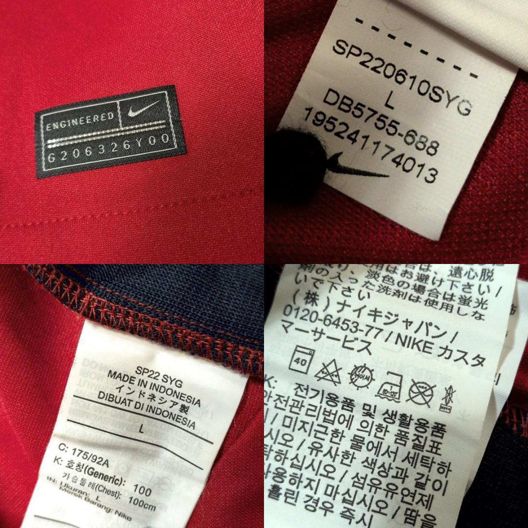 鈴木優磨 鹿島アントラーズ ナイキ 2022 ホーム レプリカユニフォーム L