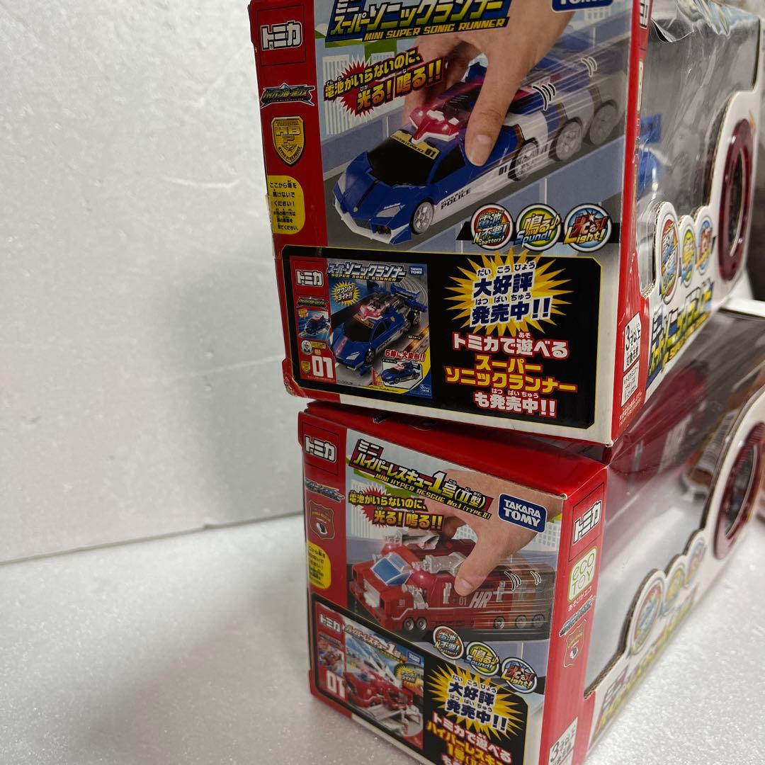 トミカ ハイパーシリーズ スーパーソニックランナー ハイパー