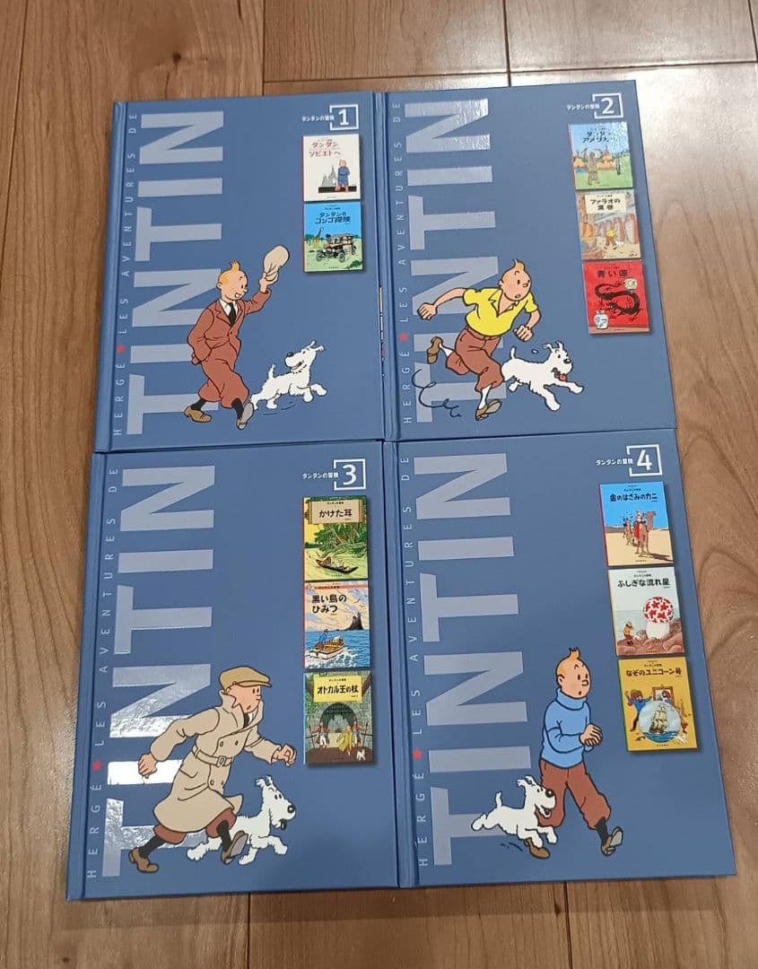 ハードカバー版】福音館書店 エルジェ作「タンタンの冒険」全24巻