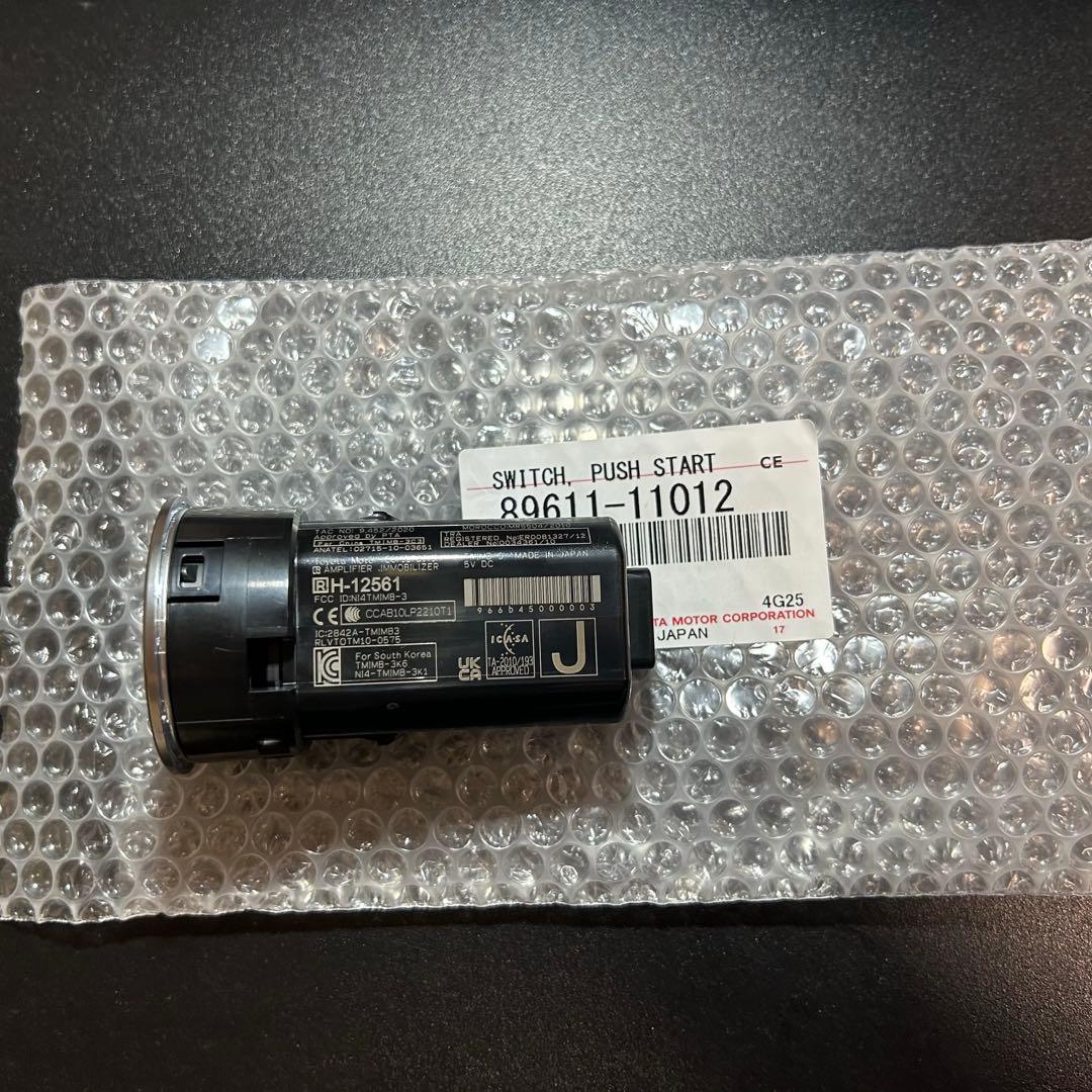 レクサス純正　89611-11012　LC500　スタートスイッチ　NX他流用