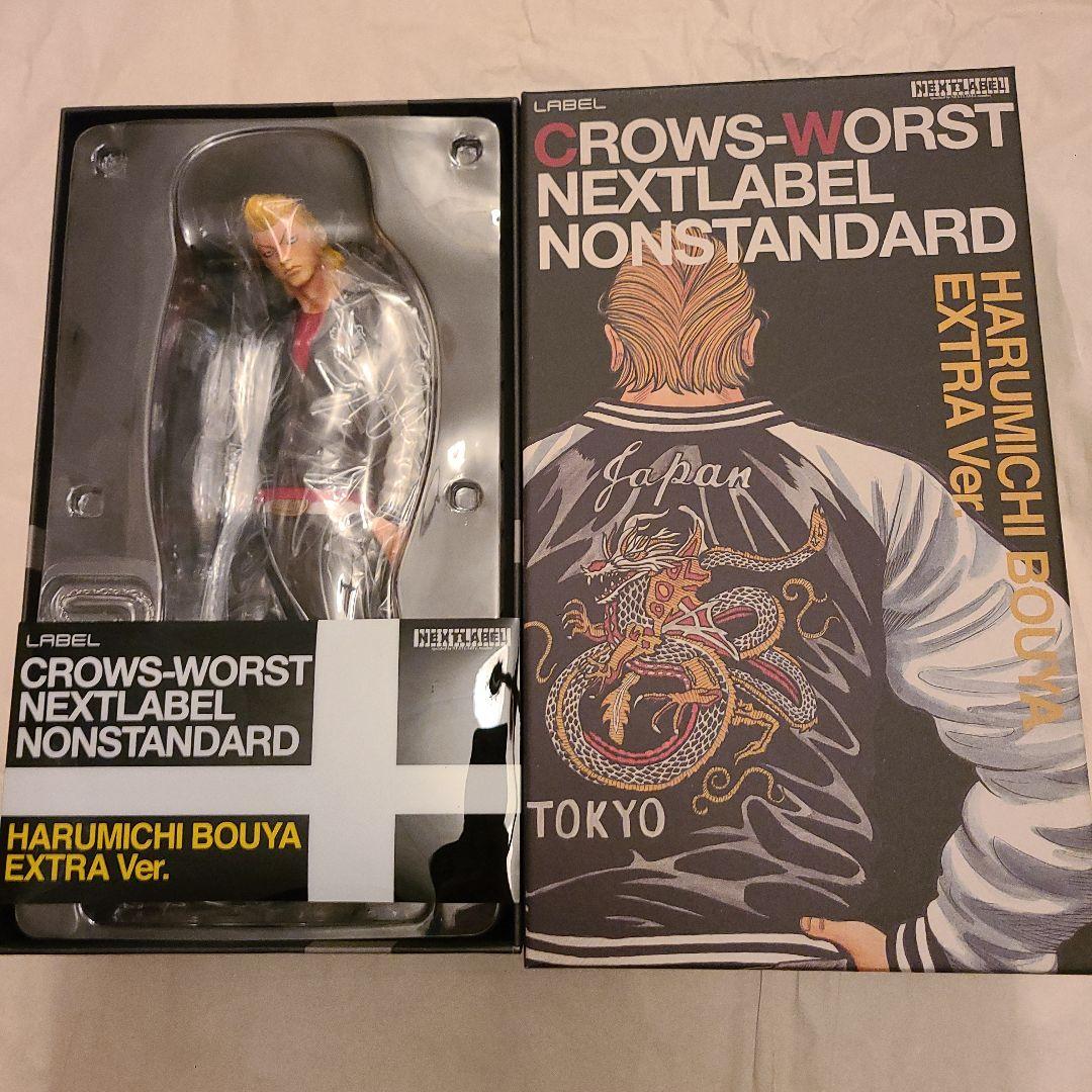 クローズ&WORST ネクストレベル 坊屋春道 EXTRA Ver. - メルカリ
