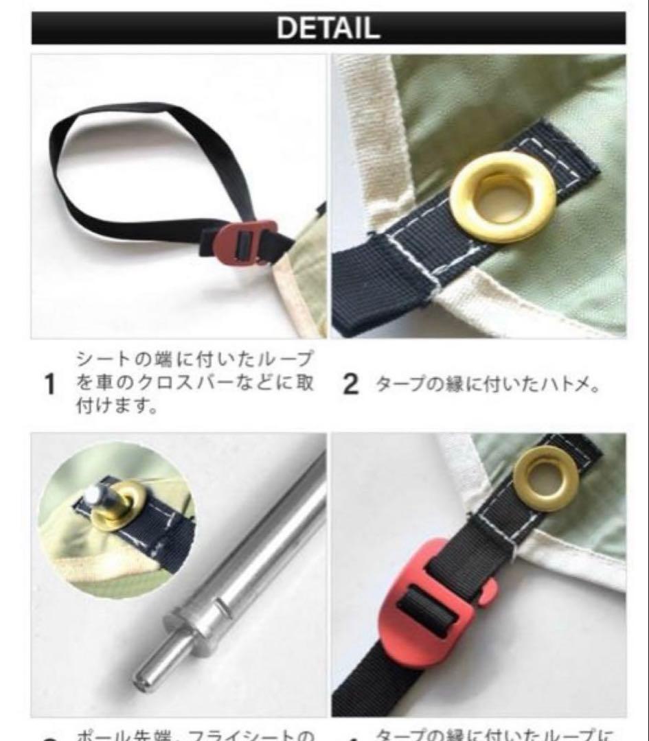 サイドウォーニング　カーサイドタープ　スプリングバー（R）オートフライ（TM）