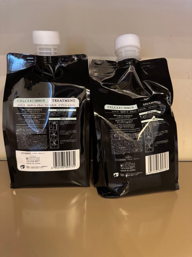 エステシモ　イミュンシャンプー&トリートメント1000mlサイズ　セット