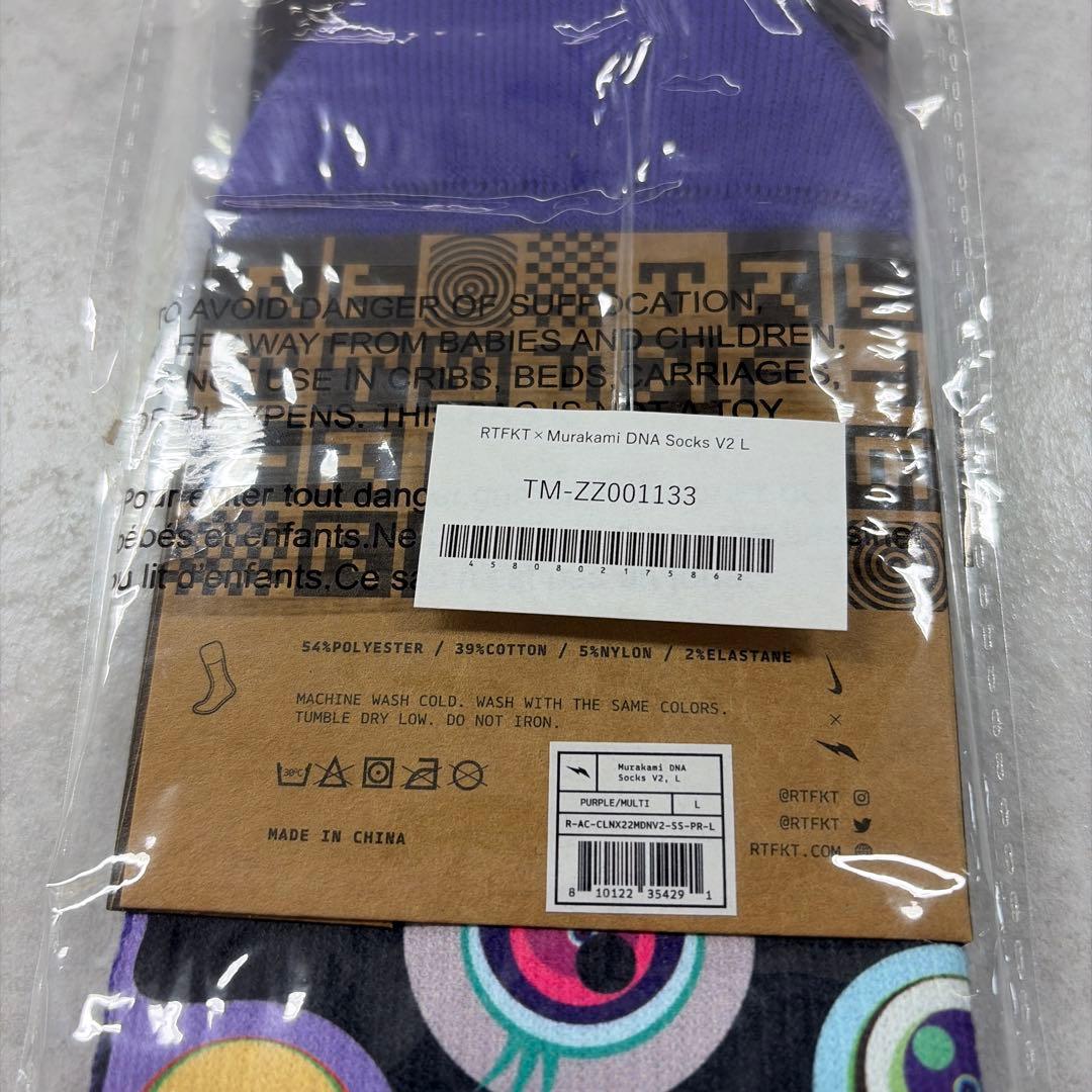 新品】NIKE x村上隆コラボ DNA 靴下 V2 Lサイズ - メルカリ