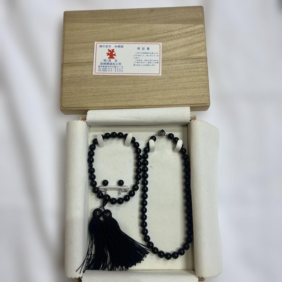 黒珊瑚 アクセサリーセット 木箱なし - メルカリ