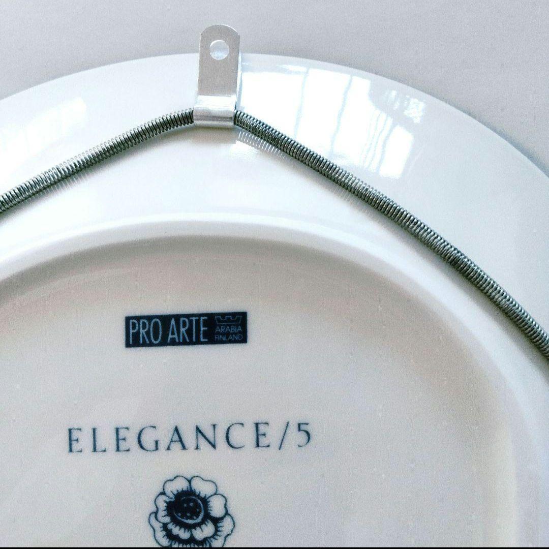 廃盤】Arabia アラビア | カイピアイネン | エレガンス5 - メルカリ