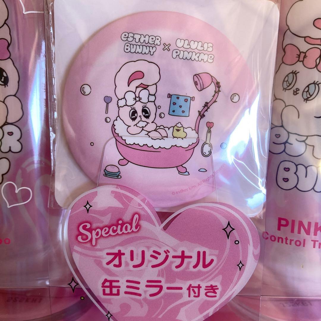 ウルリス エスターバニー ピンクミーコントロール 缶ミラー 金木犀