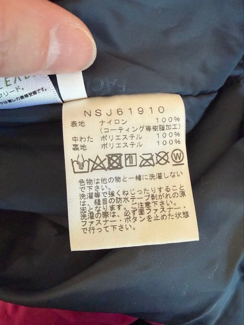 THE NORTH FACE スノーコンビ　100㎝