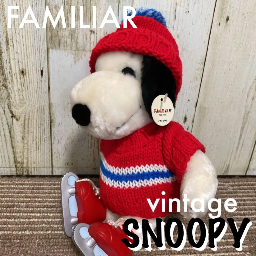 レトロ】vintage ファミリア スヌーピー ぬいぐるみ - メルカリ
