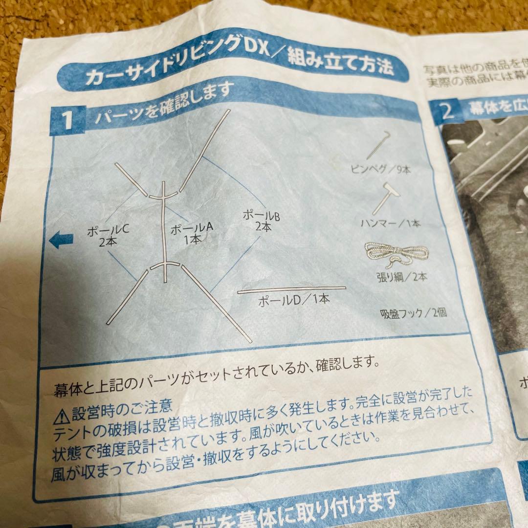 【美品】Ogawa カーサイドリビング DX 2325