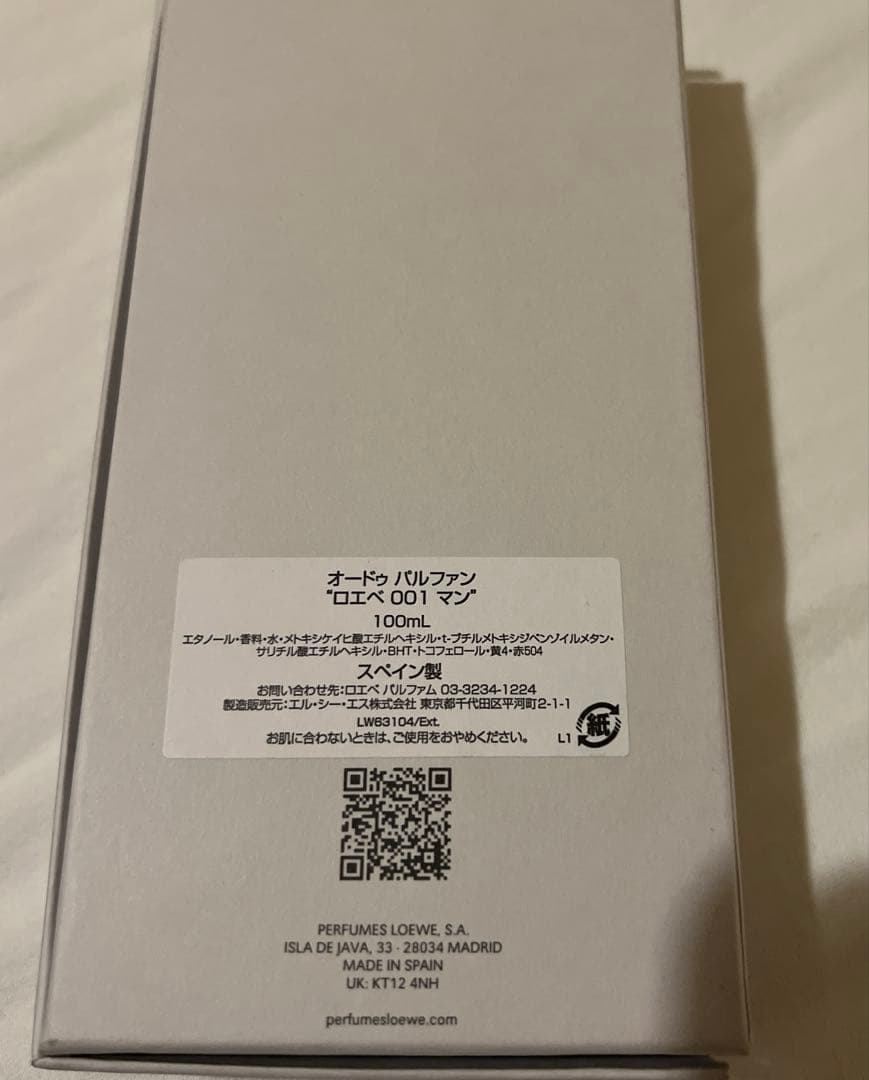 ロエベ　LOEWE 001 WOMAN Eau de Parfum 100ml