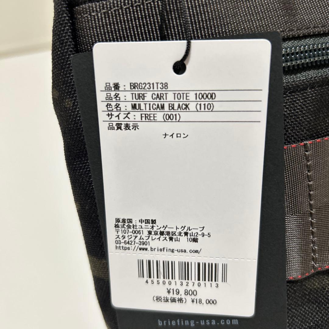 モモ　ブリーフィングBRIEFINGカートバッグ　 【新品未使用】