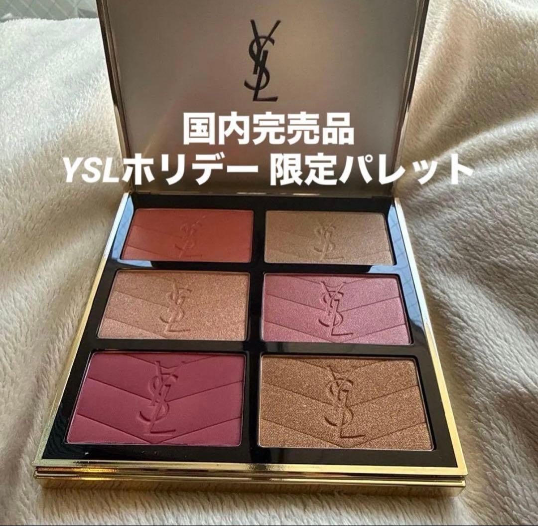 【新品未使用】YSL クチュール フェイスパレット 2025 ホリデー限定