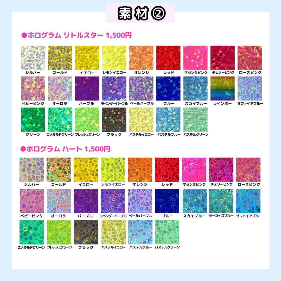 1月25日/蓮王】もんじゃ様 うちわ文字オーダー うちわ屋さん 団扇屋