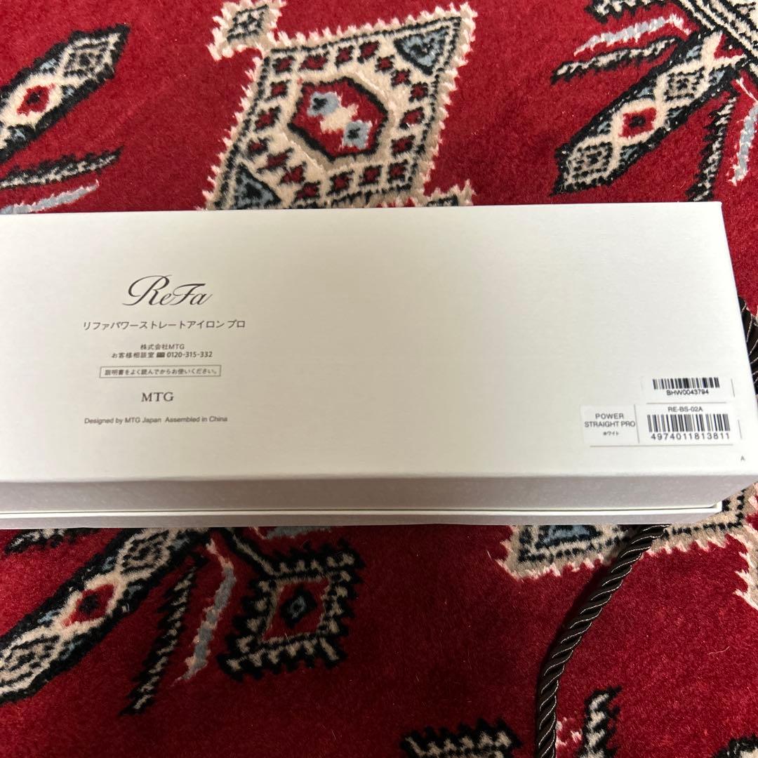 【新品未使用】ReFaリファ パワーストレートアイロン プロ ホワイト