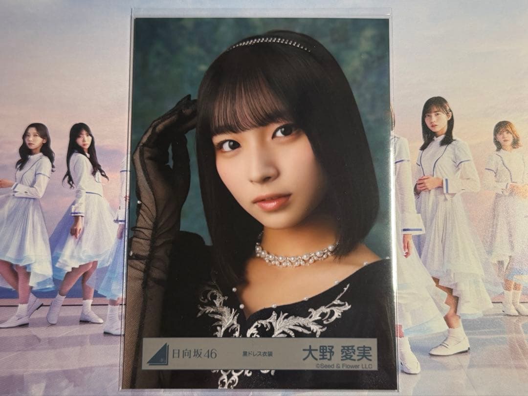 日向坂46 生写真 黒ドレス衣装 大野愛実 ヨリ - メルカリ