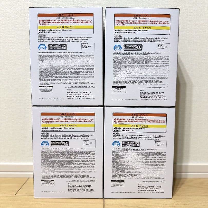 チェンソーマン レゼ篇 VIBRATION STARS BOMB 4個セット