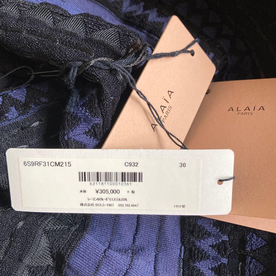 maripirorin アライア ALAIA ワンピース