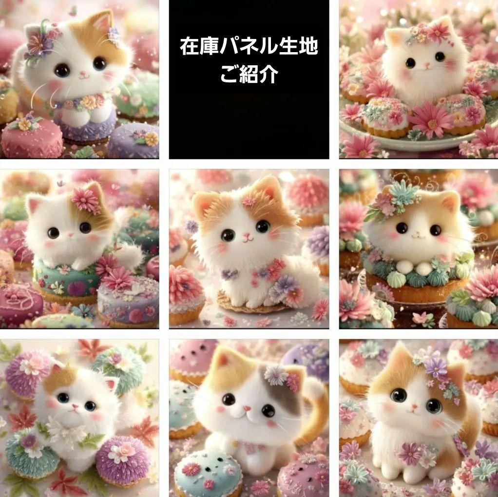 未来を良い方向へ導く幸せの金運リスオルゴナイト