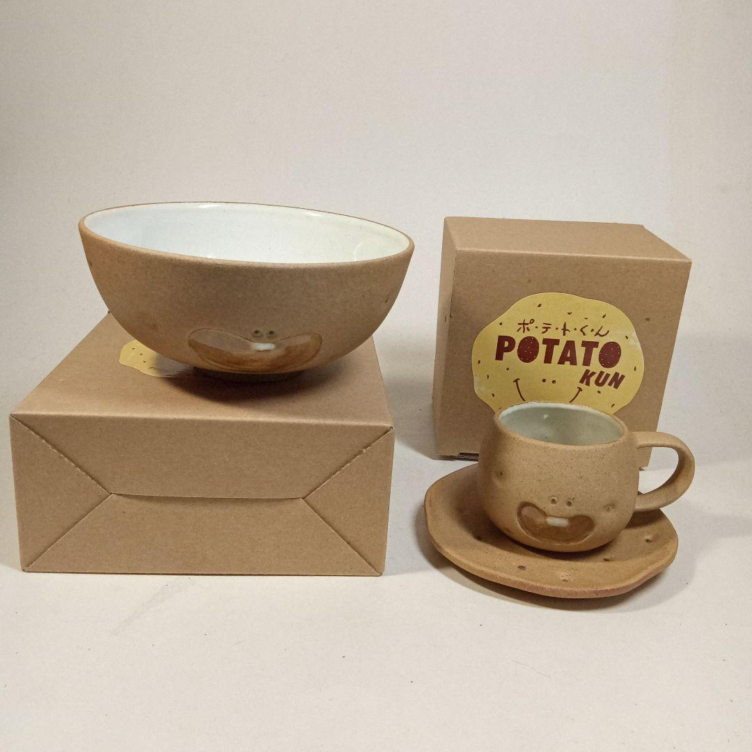 POTATO KUN ライスボウル＆C／S(各5) | 激安通販のイーサプライ