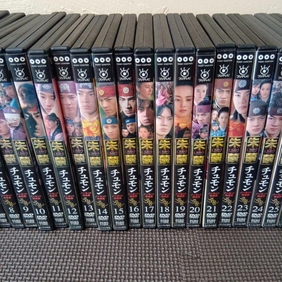 朱蒙 チュモン ノーカット完全版 【全39巻】 レンタル版DVD 全巻セット