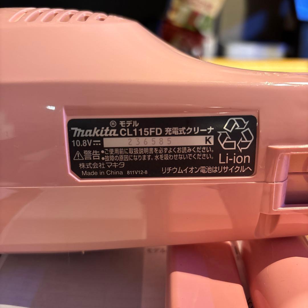 Makita コードレスクリーナー CL115FD