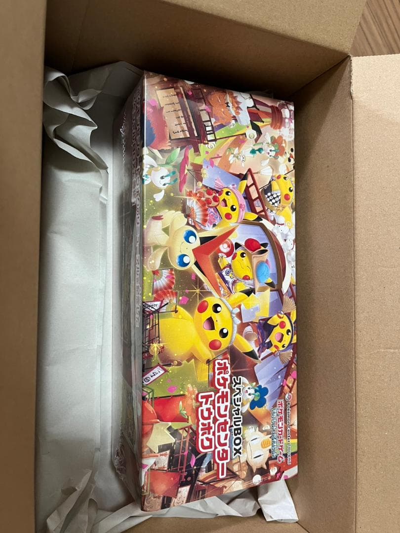 未開封シュリンク付き】スペシャルBOX ポケモンセンタートウホク【匿名