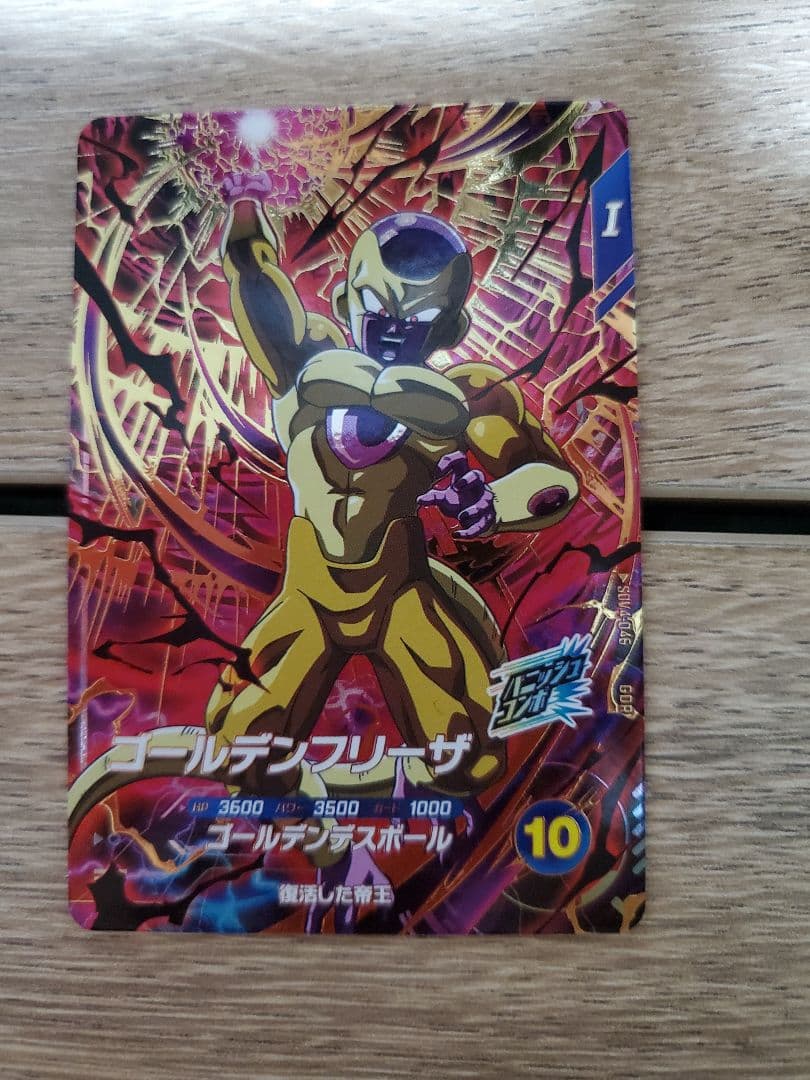 ドラゴンボールスーパーダイバーズ SDV4 GDR通常版10種