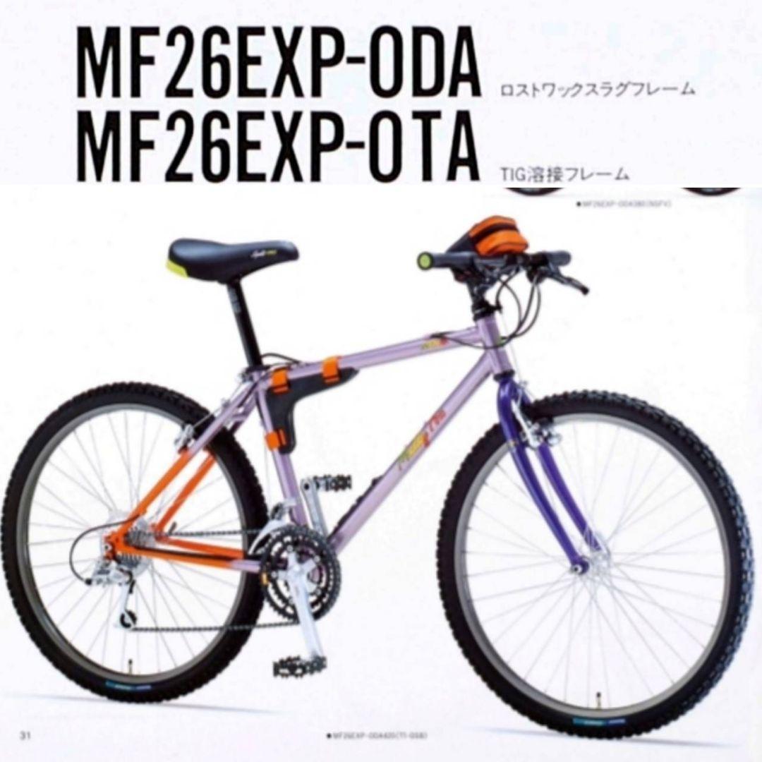 93年製☆オールドMTB】ARAYA MUDDY FOX フレーム クロモリ