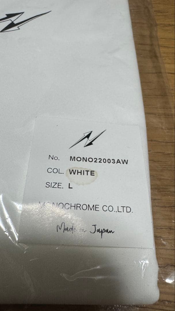 独*y様 【未開封】MONOCHROME 半袖モックネックシャツ