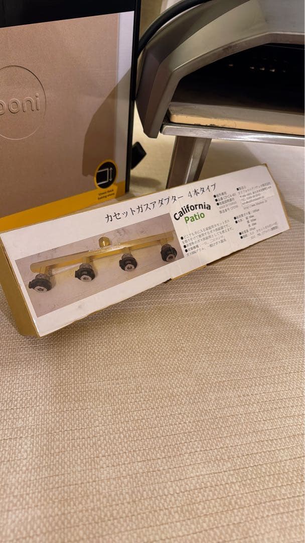 【 Ooni （ウニ）】Koda12 ピザ作りスターターセット