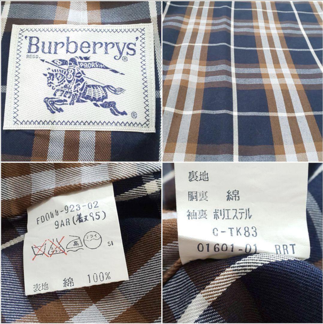 【希少色】90s Burberrys PRORSUM ライナー付トレンチコート