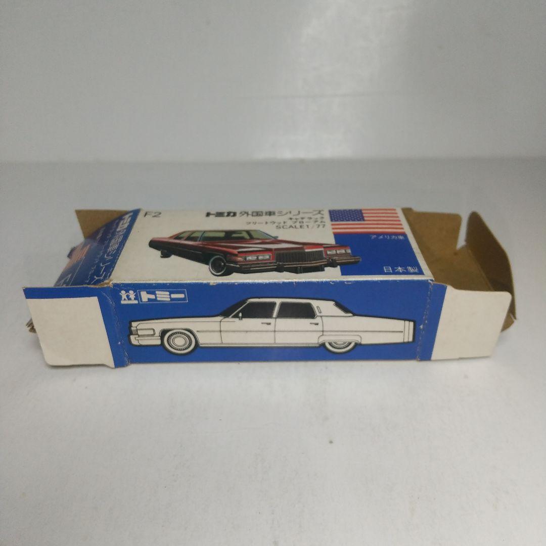 3258)トミカ 青箱 日本製 キャデラック フリートウッド ブローアム