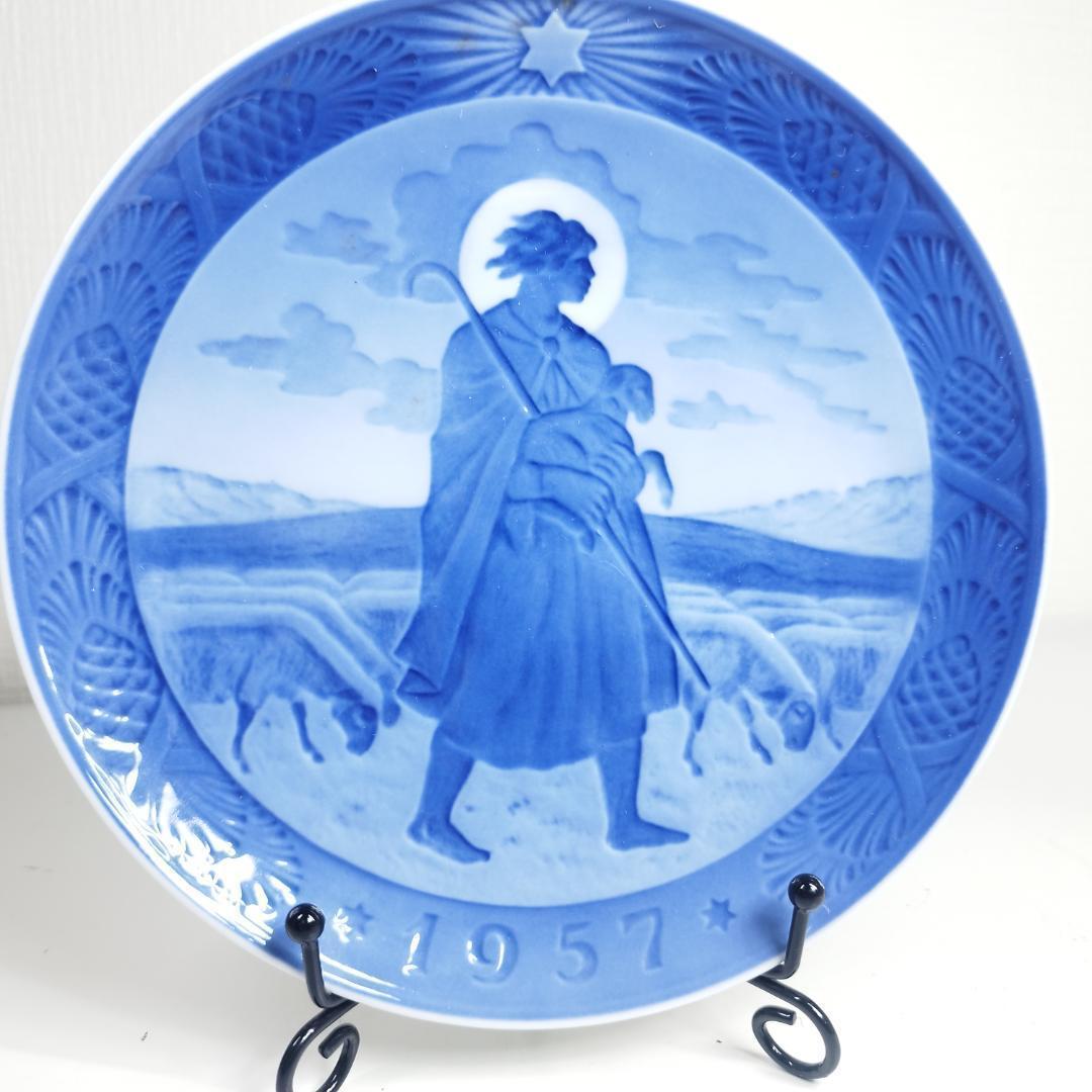 ロイヤルコペンハーゲン イヤープレート 1957年 よき羊飼い 昭和3 IOEB